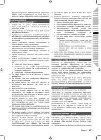 Страница 49