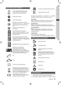 Страница 51