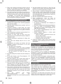 Страница 54