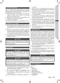 Страница 55