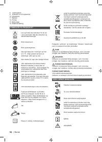 Страница 56