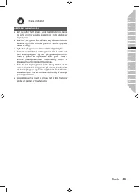 Страница 57
