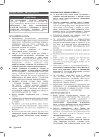 Страница 58