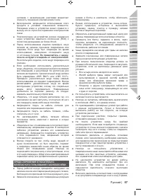 Страница 59