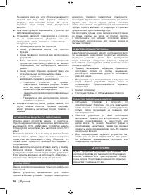 Страница 60