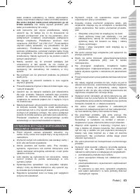 Страница 65