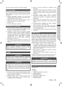 Страница 71