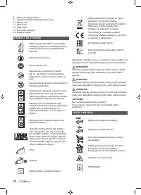Страница 72