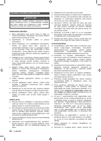 Страница 84