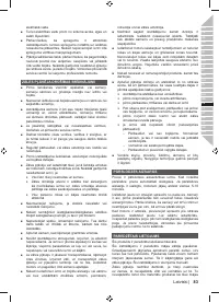 Страница 85