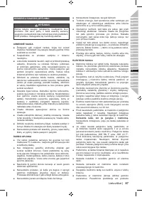 Страница 89