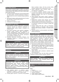 Страница 91