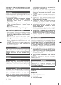 Страница 96