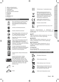 Страница 97