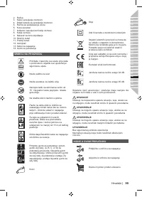 Страница 101