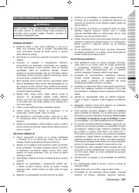 Страница 103