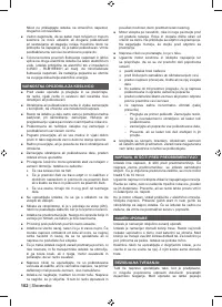 Страница 104