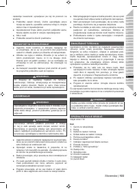 Страница 105