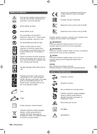 Страница 106