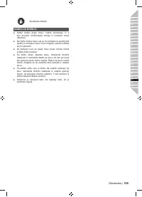 Страница 107