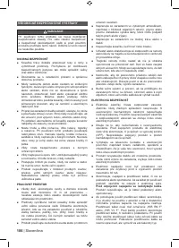 Страница 108