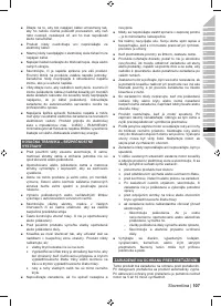 Страница 109