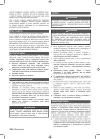 Страница 110