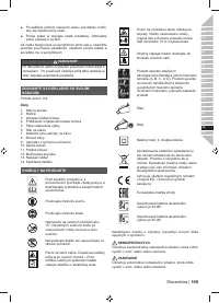 Страница 111