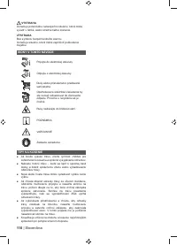 Страница 112