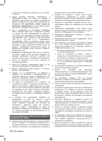 Страница 114
