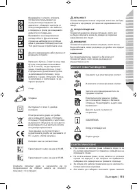 Страница 117