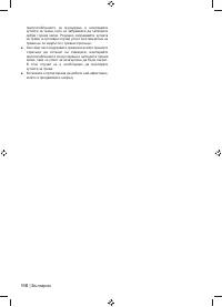 Страница 118