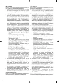 Страница 143