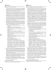 Страница 144