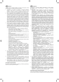 Страница 147