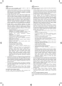 Страница 150