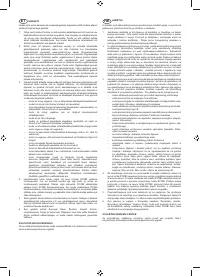 Страница 151