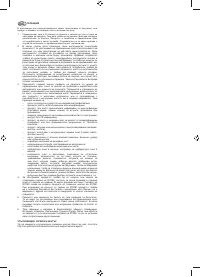 Страница 153
