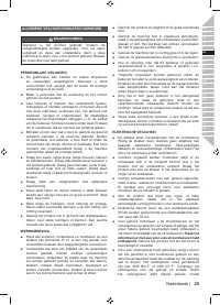 Страница 27