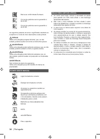 Страница 36