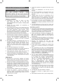 Страница 42