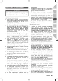Страница 47