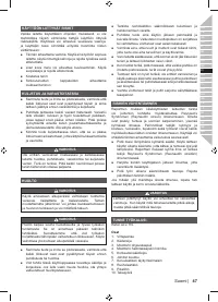 Страница 49