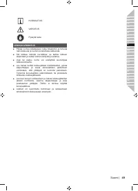 Страница 51