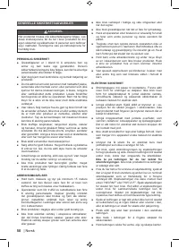 Страница 52