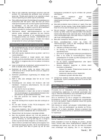 Страница 53
