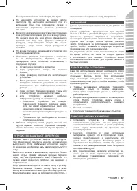 Страница 59