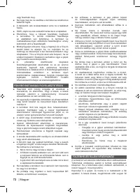 Страница 74