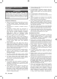 Страница 78