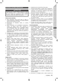 Страница 83